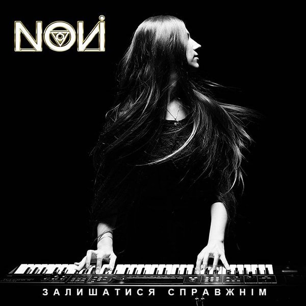 NoviAlbum